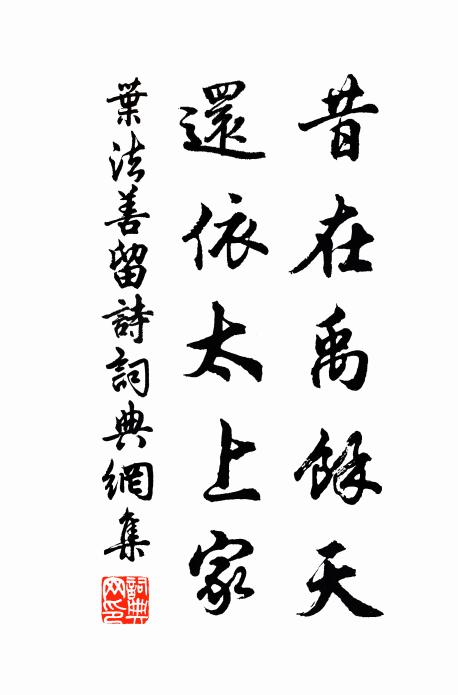 寒蟾千里夜如書,新雁一聲天欲秋 詩詞名句