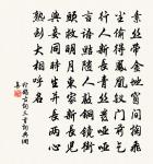 孔雀東南飛 / 古詩為焦仲卿妻作原文_孔雀東南飛 / 古詩為焦仲卿妻作的賞析_古詩文