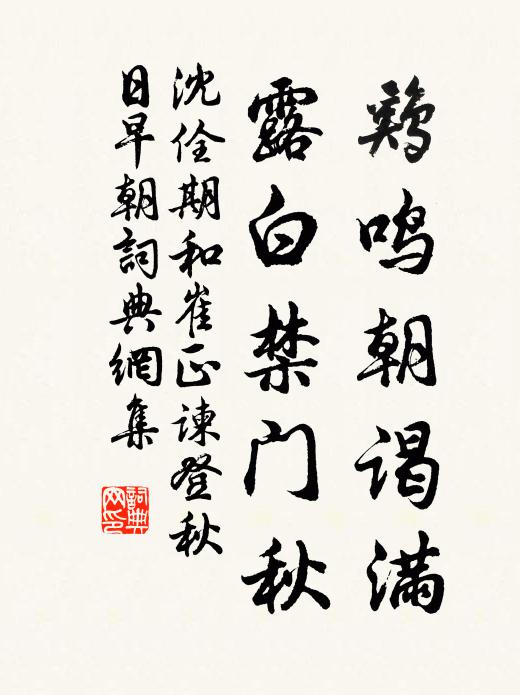 楊信可的名句_楊信可的詩詞名句_詩詞名句