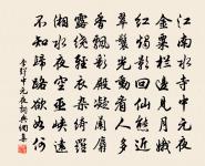 秋日遣興二首原文_秋日遣興二首的賞析_古詩文