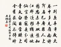 水調歌頭原文_水調歌頭的賞析_古詩文