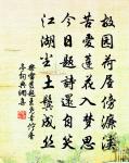 題法華山天衣寺原文_題法華山天衣寺的賞析_古詩文