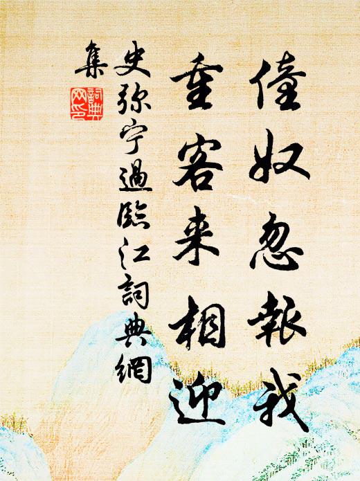 對雪吟喔色即空,仙翁洞照無生滅 詩詞名句