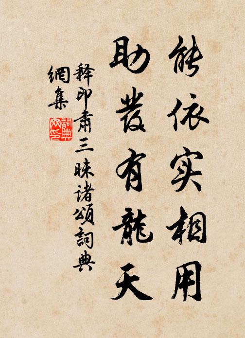 無復昔時人,芳春共誰遣 詩詞名句