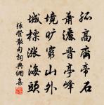 張登詩詞全集_張登古詩文大全