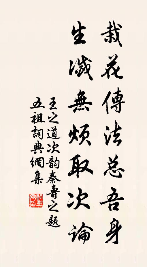 最好是、梨花帶雨,海棠映日 詩詞名句