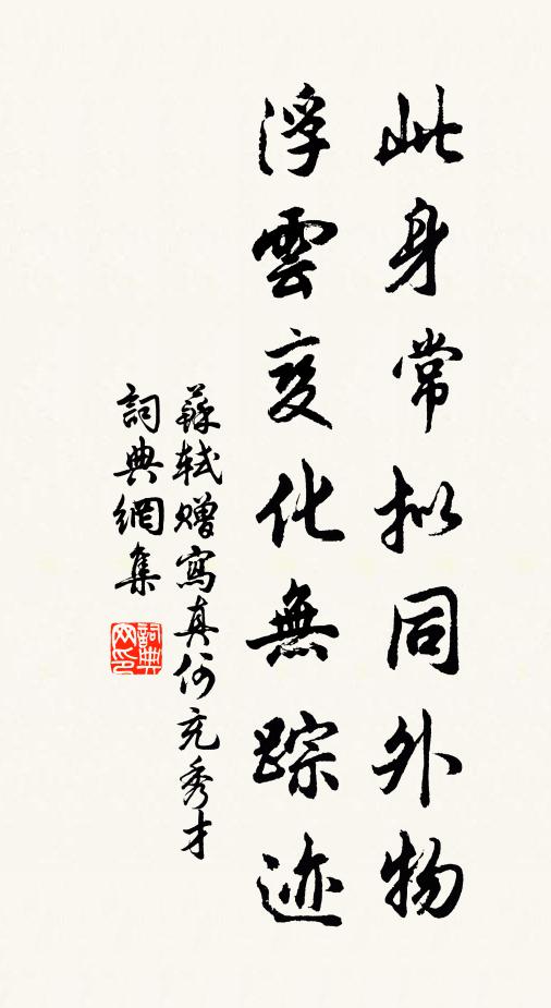 一夜風聲枕上吹，情知無雨雨其宜 詩詞名句