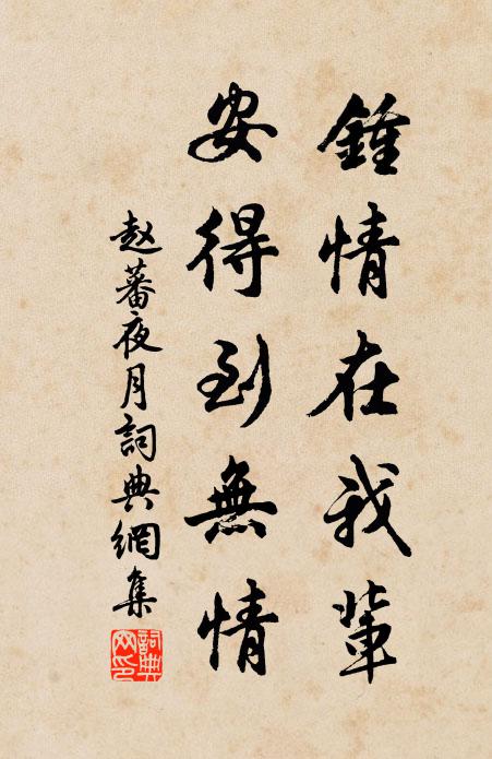 霏霏玉麈談，鄙吝堪澡雪 詩詞名句