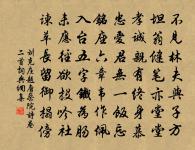 東都遇春原文_東都遇春的賞析_古詩文