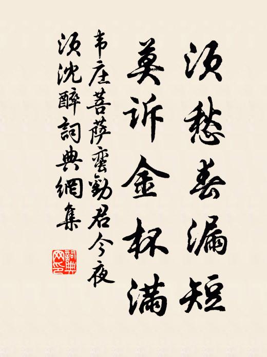 樓上對春寒,卷珠簾、瞥然一見 詩詞名句