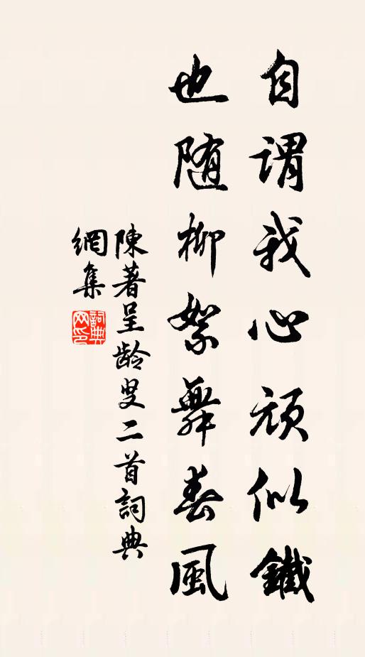 日兼梅雨落，山接稻田青 詩詞名句