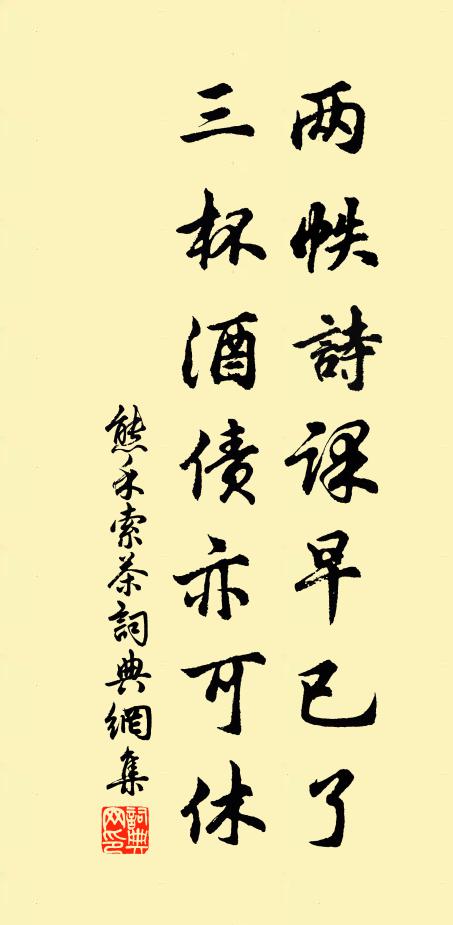 酒杯箬葉露,玉軫蜀桐虛 詩詞名句