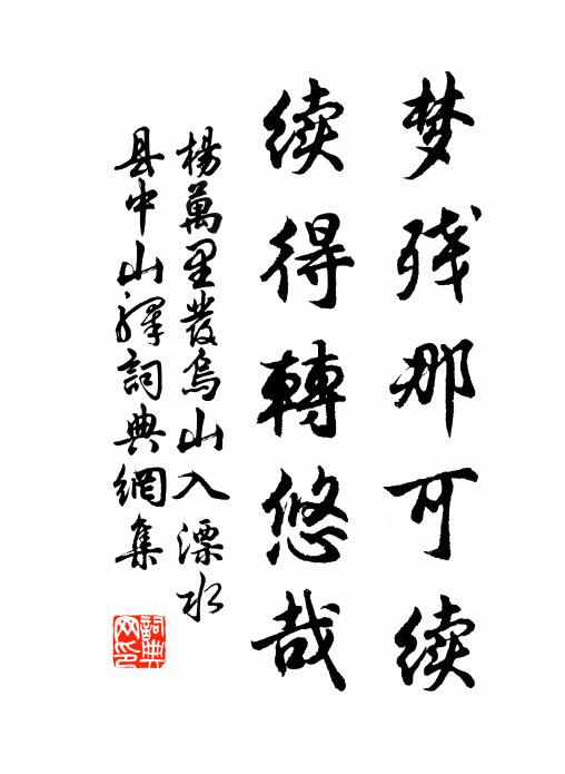 畫野高低接,商工井邑攢 詩詞名句
