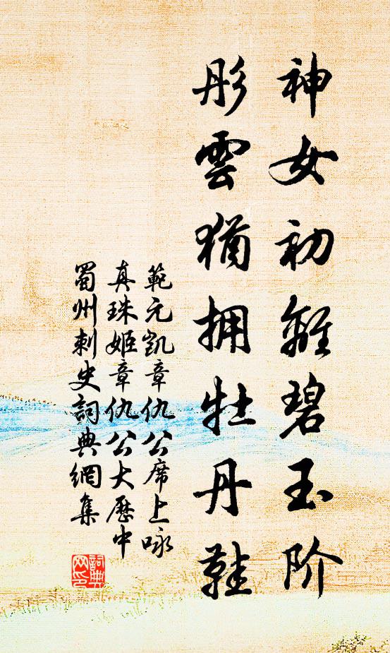 階前萬旅皆花帽,庭下千官盡絳衣 詩詞名句