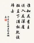 理直千人必往,心虧寸步難移。 詩詞名句