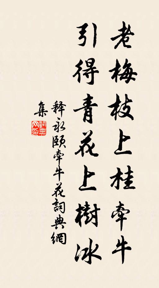 玉斗歌成微醉後,銀河曲就淺寒時 詩詞名句