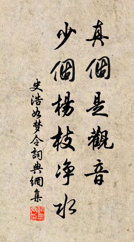 中秋懸雨夕，月色可能同 詩詞名句