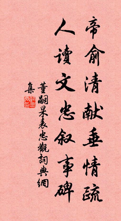 後夜同明月，山窗定憶君 詩詞名句