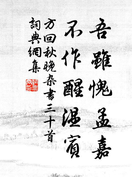 未愛鏡湖矜敕賜,更能宣室對神釐 詩詞名句