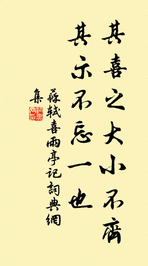 前年初對大明宮 詩詞名句