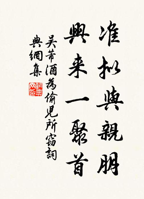 那能寂寞芳菲節，欲話生平 詩詞名句