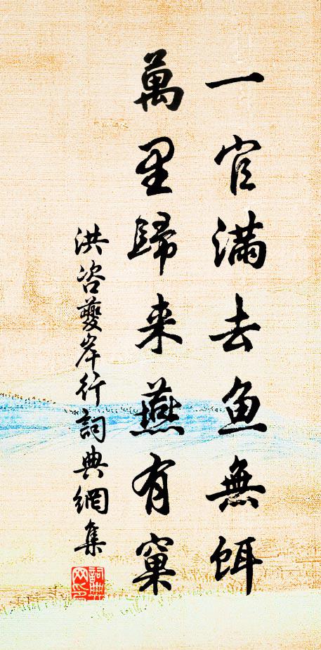 棧路盤紆倚詭峰，紅樓四面翠重重 詩詞名句