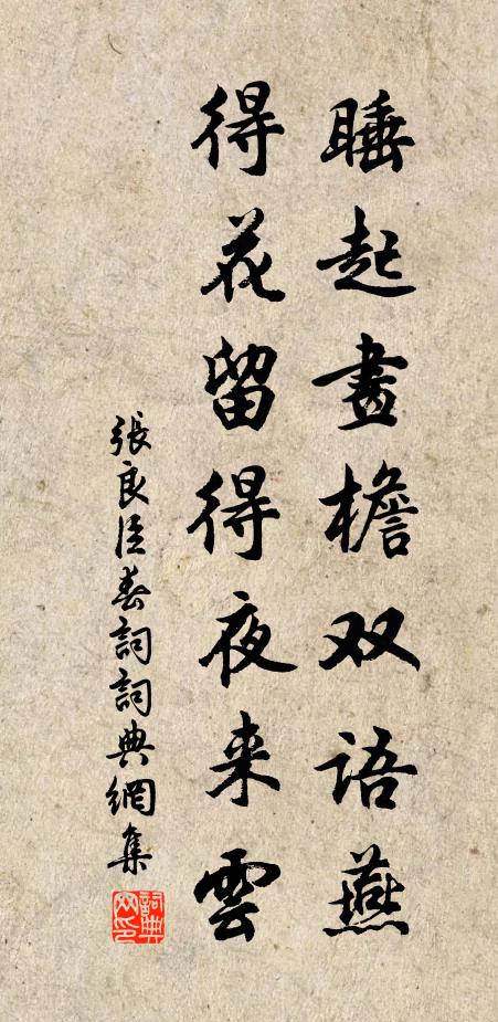 樽前酹花神，詩因酒轉新 詩詞名句