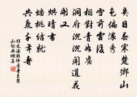 梵隆大師乞詩隆能琴阮為鼓數行原文_梵隆大師乞詩隆能琴阮為鼓數行的賞析_古詩文