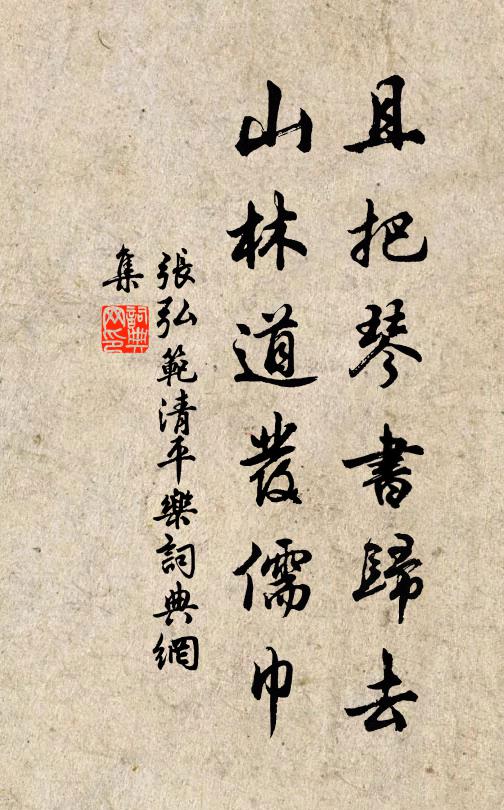 壁立萬仞出一語，佛祖應無啟口處 詩詞名句