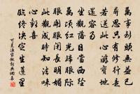 可旻詩詞全集_可旻古詩文大全