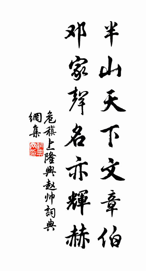 危稹的名句_危稹的詩詞名句_第2頁_詩詞名句