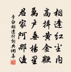 范蜀公輓詩原文_范蜀公輓詩的賞析_古詩文