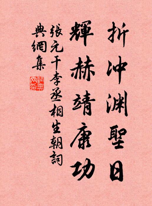 蠶姑饋新蛹，籬落桑柘稀 詩詞名句