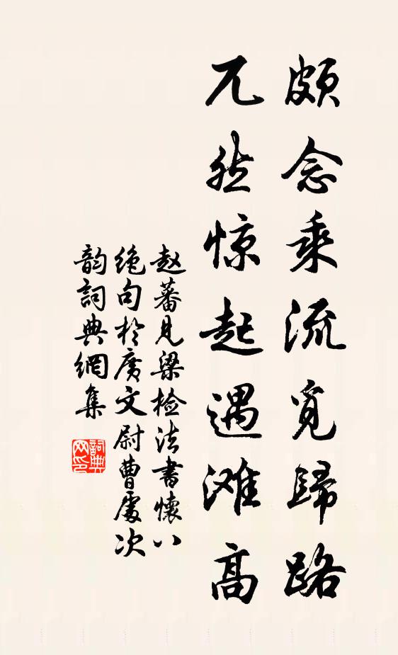 細枝風響亂，疏影月光寒 詩詞名句