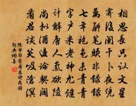 入聲甘州(孤山寒食)原文_入聲甘州(孤山寒食)的賞析_古詩文