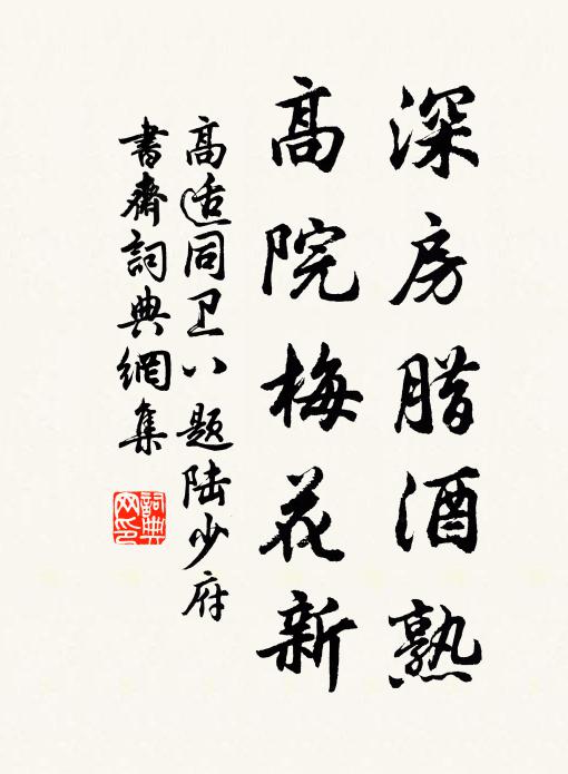 細看寶靨輕金塗，密網粲綴萬斛珠 詩詞名句