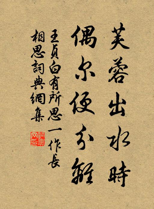 稱觴山色和元氣，端冕爐香疊瑞煙 詩詞名句