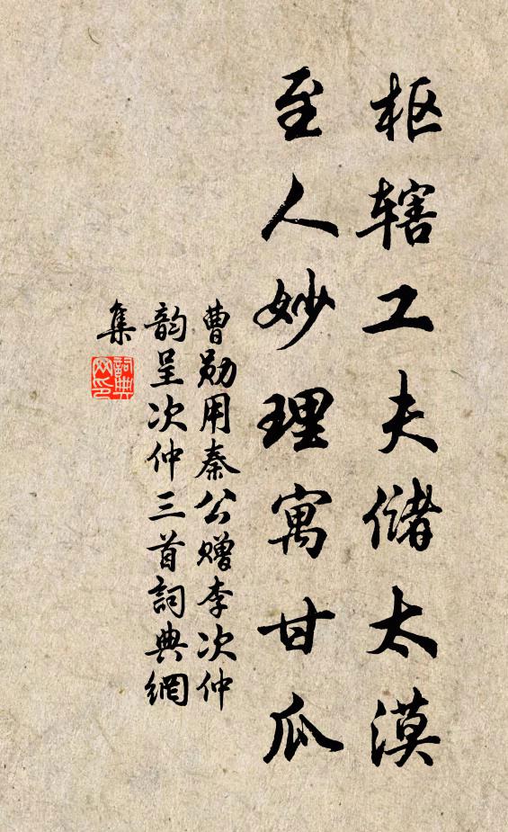 陳楠的名句_陳楠的詩詞名句_詩詞名句