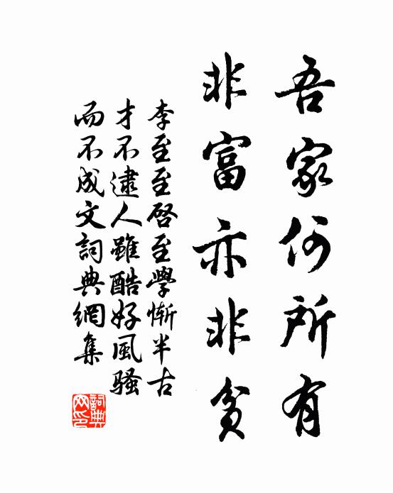 未看月下婆娑舞,且聽風前嘹唳聲 詩詞名句