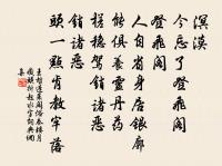 慶侍郎原文_慶侍郎的賞析_古詩文