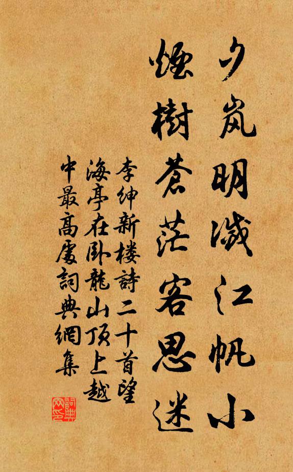 加籩新采波上菱,如珠更剝盤中芡 詩詞名句