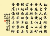 原草·其三原文_原草·其三的賞析_古詩文