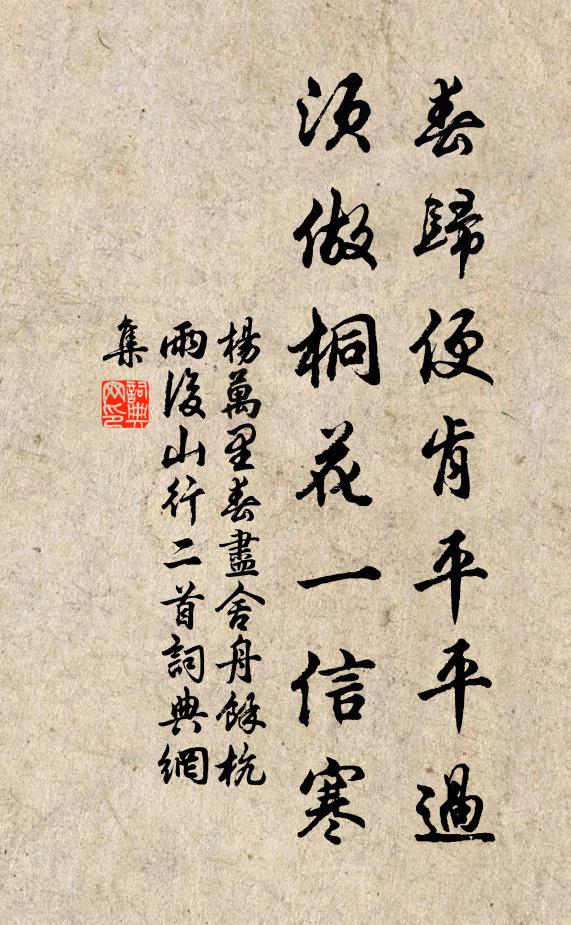 沈一中的名句_沈一中的詩詞名句_詩詞名句