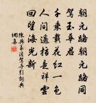 何元上詩詞全集_何元上古詩文大全