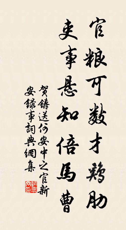 居然月宮化鮫室,坐見月中清淚滴 詩詞名句