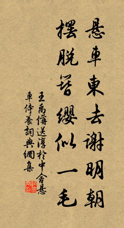 只見蜜蜂來往喧，不道雙燕共時候 詩詞名句