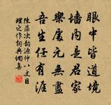 姜特立寄詩編為賦四首原文_姜特立寄詩編為賦四首的賞析_古詩文