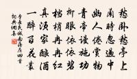 端午貼子詞皇帝閣六首原文_端午貼子詞皇帝閣六首的賞析_古詩文