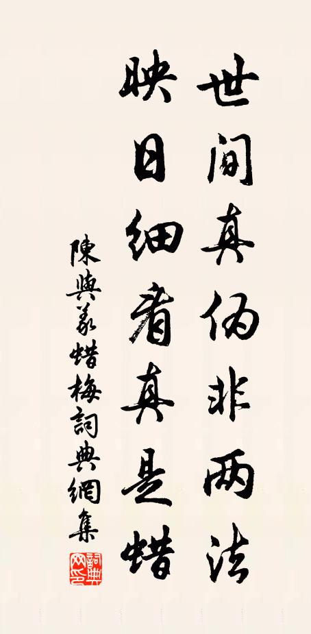 山中有桂樹,樛虬散岩曲 詩詞名句