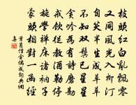 【南呂】罵玉郎過感皇恩採茶歌_夏目銜泥燕原文_【南呂】罵玉郎過感皇恩採茶歌_夏目銜泥燕的賞析_古詩文